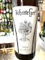 Preview: Weingut Schmelzer, Verjus pur