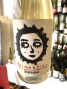 Sequerciani, Vermentino 2025